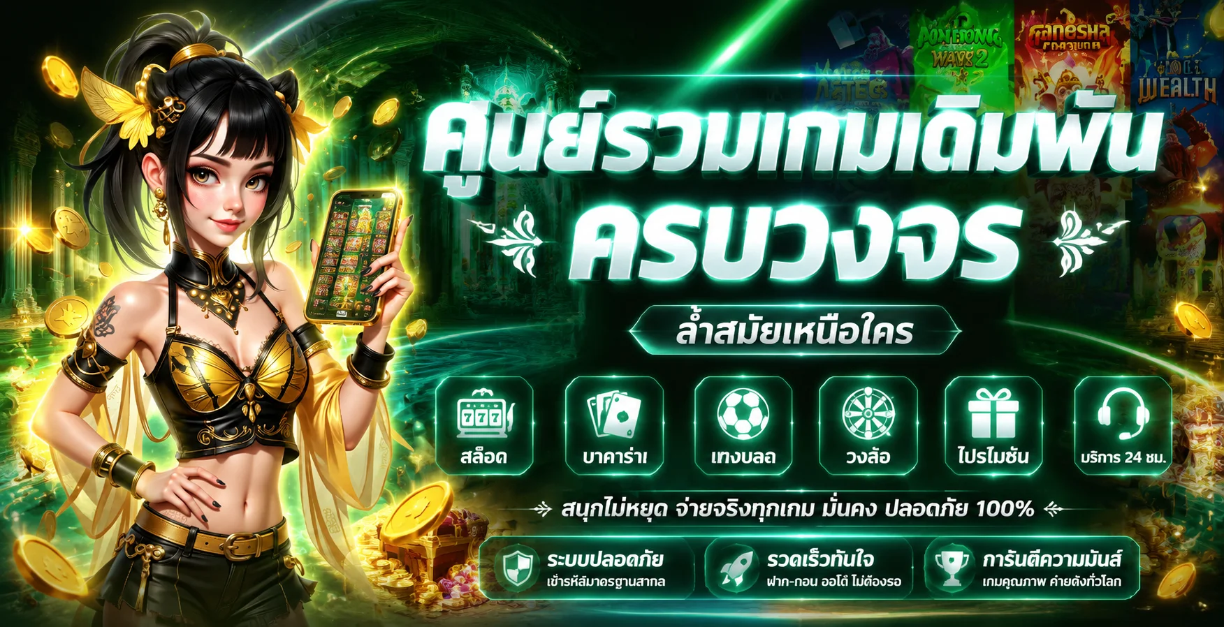 SUPER168 ทางเข้าเว็บตรง สมัครสมาชิก คู่มือใช้งาน